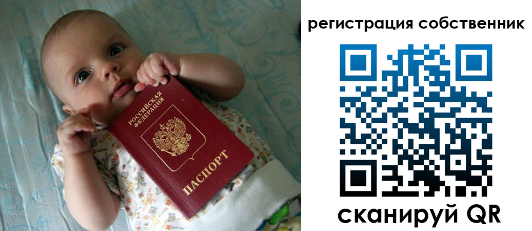 прописка иностранных граждан в Ак-Довураке